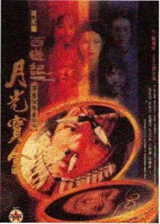 六人聚会厅阶梯式座位与屏幕布局