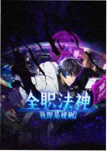 开放型影音空间货架图鉴样式